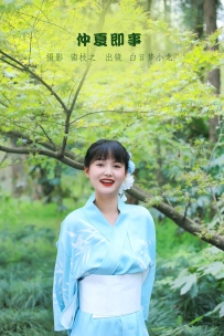 【YiTuYu-艺图语】2022.10.20 仲夏即事 - 白日梦小龙 [25P-275MB]