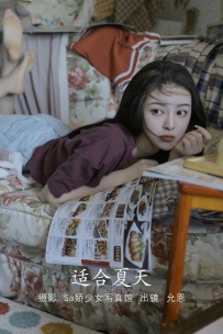 【YiTuYu-艺图语】2022.07.28 适合夏天 - 胡允恩- [46P-233MB]