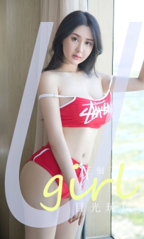 【Ugirls-爱尤物】No.2827 目光琉璃 - 王俪丁 [35P-77MB]
