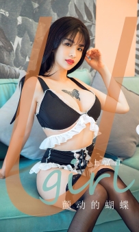 【Ugirls-爱尤物】No.2834 颤动的蝴蝶 - 川上富江 [35P-118MB]