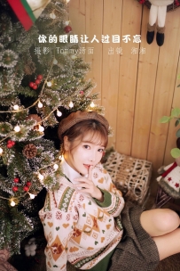 【YiTuYu-艺图语】2022.09.14 你的眼睛让人过目不忘 - 湘湘 [28P-300MB]