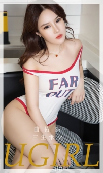 【Ugirls-爱尤物】No.2713 三生烟火 - 曲佑熙 [35P-66MB]