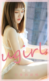 【Ugirls-爱尤物】No.2581 天使的甜味 - 璎珞 [35P-64MB]