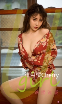 【Ugirls-爱尤物】No.2286 谈樱说爱 - 绯月樱Cherry [35P-39MB]