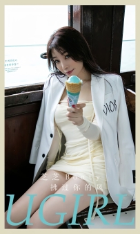 【Ugirls-爱尤物】No.2847 拂过你的风 - 芝芝booty [35P-86MB]