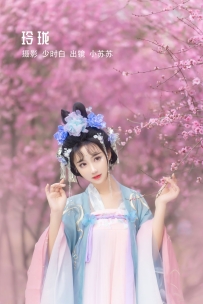 【YiTuYu-艺图语】2022.11.28 玲珑 - -绮罗生的小苏苏- [34P-281MB]