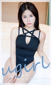 【Ugirls-爱尤物】No.2831 阳光香甜 - 奥莉 [35P-69MB]