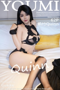 【YouMi-尤蜜荟】2025.11.19 Vol.1182 凯竹Quinn [62P-629MB]