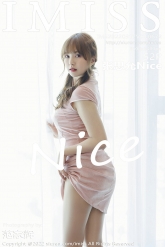 【IMiss-爱蜜社】2022.03.17 Vol.672 张思允Nice [52P-409MB]