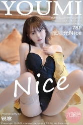 【YouMi-尤蜜荟】2022.07.04 Vol.0811 张思允Nice [78P-728MB]