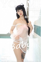 【YouMi-尤蜜荟】2024.03.18 Vol.1041 赵可欣baby [54P-221MB]