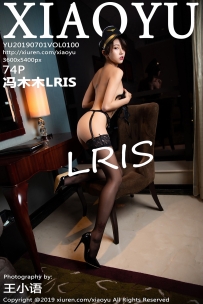 【XiaoYu-语画界】2019.07.01 Vol.0100 冯木木LRIS [74P-338MB]