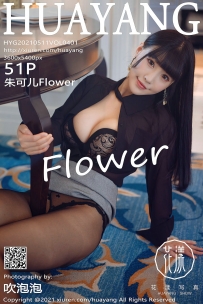 【HuaYang-花漾】2021.05.11 Vol.401 朱可儿Flower [51P-575MB]