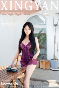 【XingYan-星颜社】2024.10.09 Vol.277 黎秋秋 [83P-730MB]