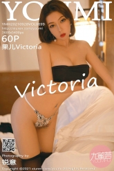 【YouMi-尤蜜荟】2021.09.28 Vol.0699 果儿Victoria [60P-508MB]