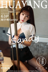 【HuaYang-花漾】2020.11.03 Vol.312 周于希Sandy [63P-607MB]