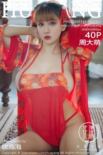 【HuaYang-花漾】2020.11.16 Vol.321 周大萌 [40P-420MB]