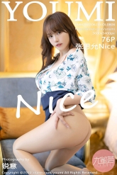 【YouMi-尤蜜荟】2022.06.23 Vol.0806 张思允Nice [76P-745MB]