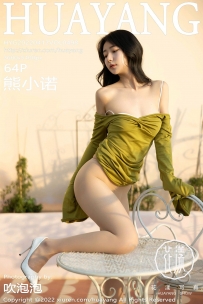 【HuaYang-花漾】2022.04.12 Vol.498 熊小诺 [64P-633MB]