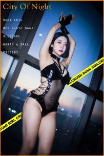 【BlueCake】Vol.027 - Bomi - City of Night [76P-778MB]