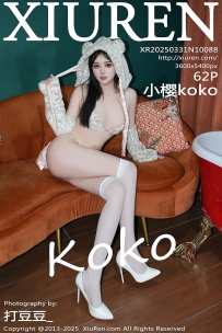 【XiuRen-秀人网】2025.03.31 No.10088 小樱koko [62P-749MB]
