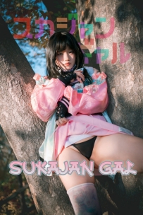 【Djawa】Vol.294 - Mimmi - Sukajan Gal [177P-3.89GB]