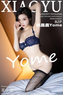 【XiaoYu-语画界】2023.01.13 Vol.0946 杨晨晨Yome [82P-723MB]