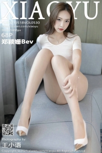 【XiaoYu-语画界】2021.05.18 Vol.0530 郑颖姗Bev [68P-477MB]