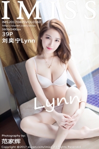 【IMiss-爱蜜社】2017.04.05 Vol.160 刘奕宁Lynn [39P-92MB]