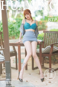 【HuaYang-花漾】2020.07.17 Vol.257 王雨纯 [87P-0.97GB]