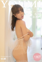 【YouMi-尤蜜荟】2019.07.26 Vol.0333 王雨纯 [63P-157MB]