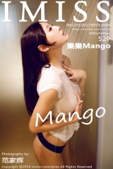 【IMiss-爱蜜社】2016.01.29 Vol.064 樂樂Mango [52P-236MB]