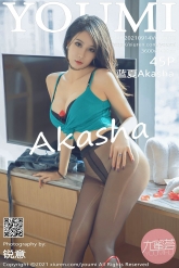 【YouMi-尤蜜荟】2021.09.14 Vol.0693 蓝夏Akasha [45P-436MB]