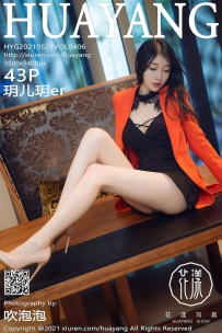 【HuaYang-花漾】2021.05.21 Vol.406 玥儿玥er [43P-501MB]