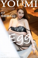 【YouMi-尤蜜荟】2022.12.27 Vol.0883 尤妮丝Egg [45P-447MB]