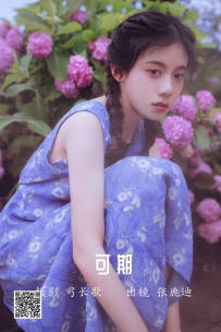 【YiTuYu-艺图语】2022.05.27 可期 - 张鹿迪 [22P-249MB]