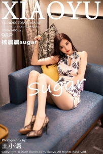 【XiaoYu-语画界】2020.07.03 Vol.0318 杨晨晨sugar [98P-443MB]