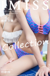 【IMiss-爱蜜社】2017.02.07 Vol.150 模特合集 [56P-151MB]