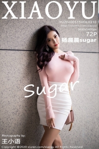 【XiaoYu-语画界】2020.05.15 Vol.0310 杨晨晨sugar [72P-436MB]