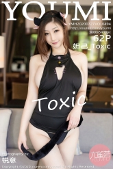 【YouMi-尤蜜荟】2020.07.27 Vol.0494 妲己_Toxic [62P-606MB]