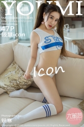 【YouMi-尤蜜荟】2018.04.10 Vol.0145 筱慧icon [47P-124MB]