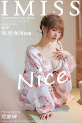 【IMiss-爱蜜社】2022.04.07 Vol.676 张思允Nice [60P-603MB]