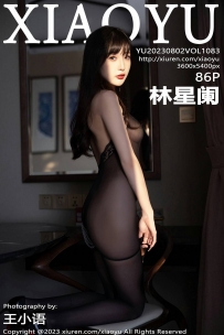 【XiaoYu-语画界】2023.08.02 Vol.1083 林星阑 [86P-519MB]