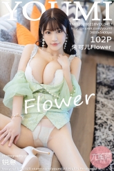 【YouMi-尤蜜荟】2020.02.18 Vol.0417 朱可儿Flower [102P-299MB]