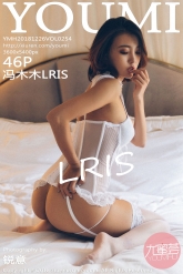 【YouMi-尤蜜荟】2018.12.26 Vol.0254 冯木木LRIS [46P-333MB]