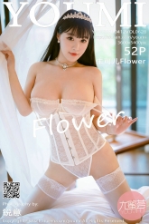 【YouMi-尤蜜荟】2021.04.12 Vol.0628 朱可儿Flower [52P-438MB]