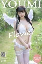 【YouMi-尤蜜荟】2021.09.09 Vol.0691 朱可儿Flower [45P-451MB]