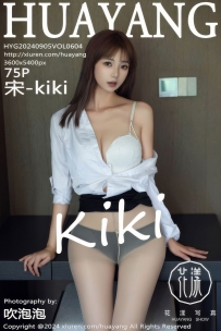 【HuaYang-花漾】2024.09.05 Vol.604 宋-kiki [75P-694MB]