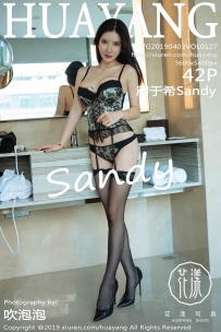 【HuaYang-花漾】2019.04.03 Vol.127 周于希Sandy [42P-139MB]