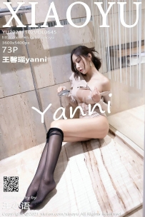 【XiaoYu-语画界】2021.11.02 Vol.0645 王馨瑶yanni [73P-694MB]